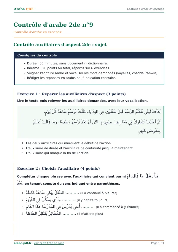 Contrôle « Contrôle d’arabe 2de n°9 » en PDF