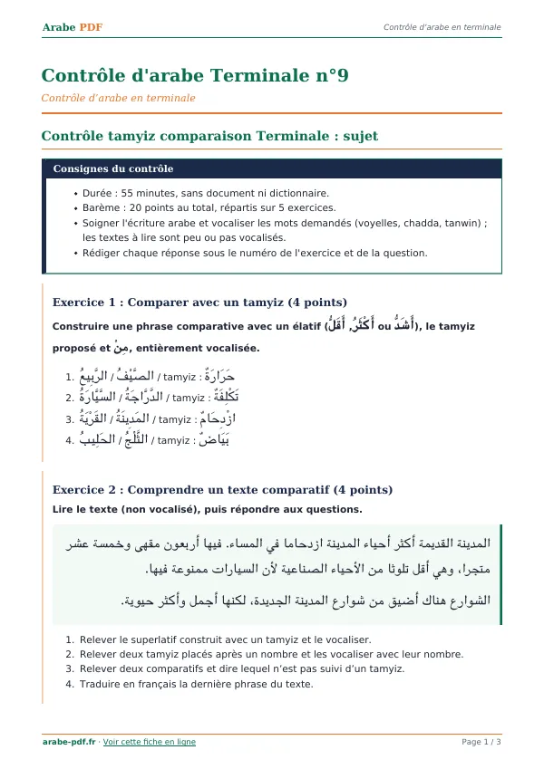 Contrôle « Contrôle d’arabe Terminale n°9 » en PDF