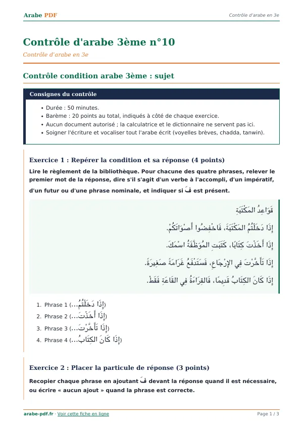Contrôle « Contrôle d’arabe 3ème n°10 » en PDF