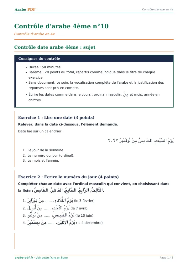 Contrôle « Contrôle d’arabe 4ème n°10 » en PDF