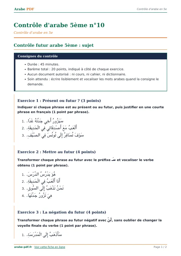 Contrôle « Contrôle d’arabe 5ème n°10 » en PDF