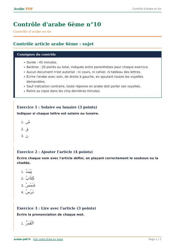 Contrôle « Contrôle d’arabe 6ème n°10 » en PDF