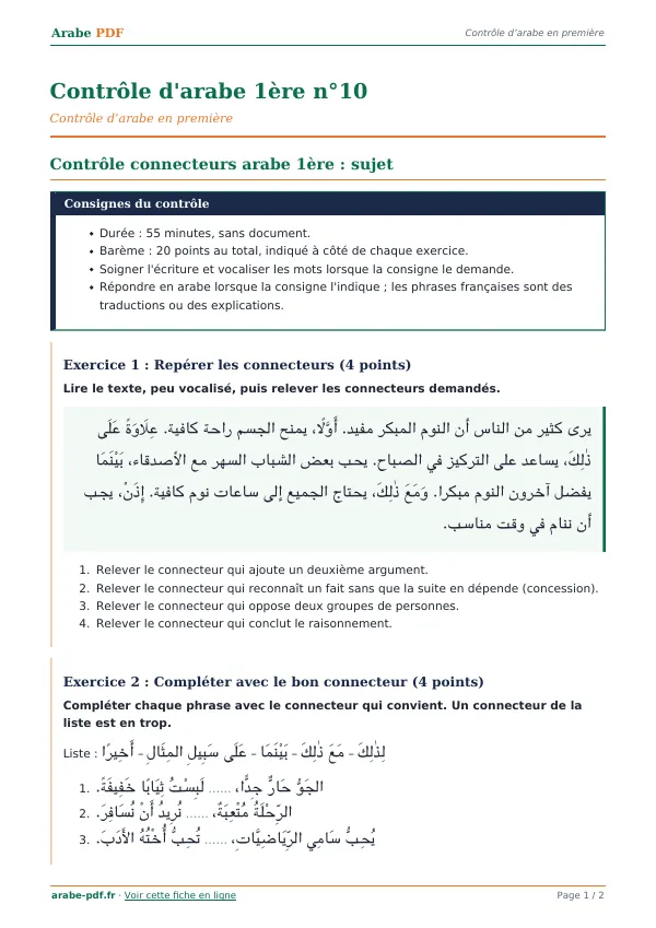 Contrôle « Contrôle d’arabe 1ère n°10 » en PDF