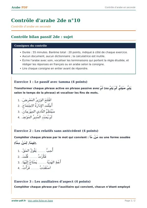 Contrôle « Contrôle d’arabe 2de n°10 » en PDF