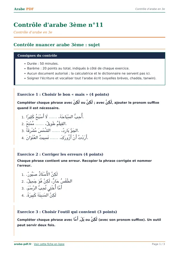 Contrôle « Contrôle d’arabe 3ème n°11 » en PDF