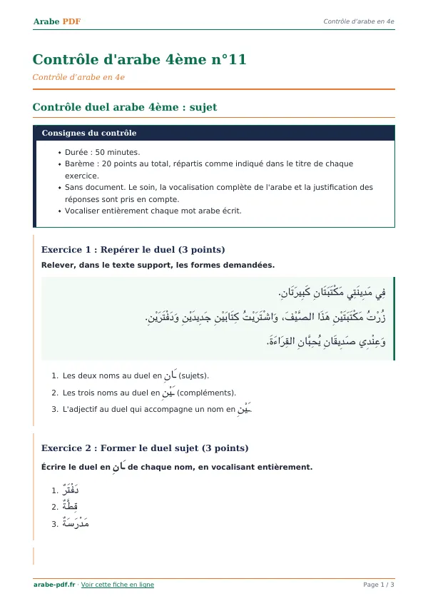 Contrôle « Contrôle d’arabe 4ème n°11 » en PDF