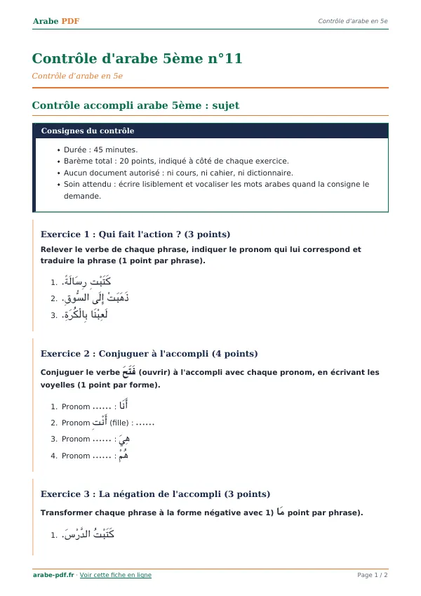 Contrôle « Contrôle d’arabe 5ème n°11 » en PDF