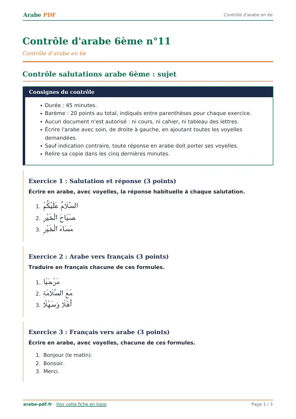 Contrôle « Contrôle d’arabe 6ème n°11 » en PDF