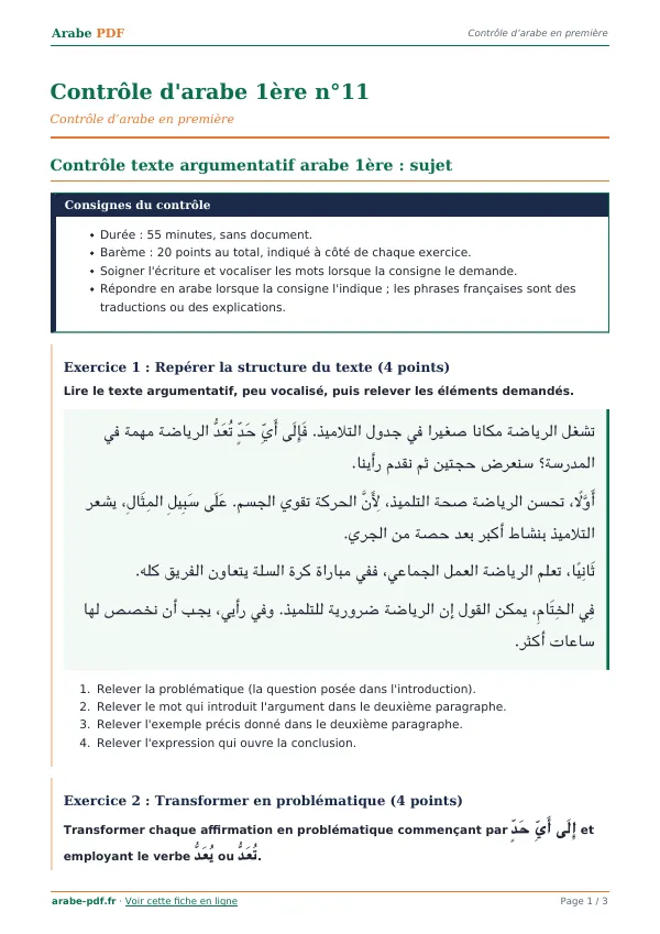 Contrôle « Contrôle d’arabe 1ère n°11 » en PDF