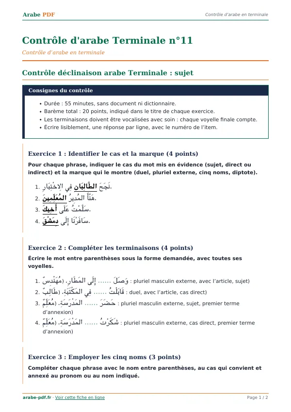 Contrôle « Contrôle d’arabe Terminale n°11 » en PDF