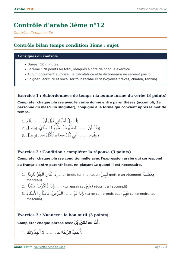 Contrôle « Contrôle d’arabe 3ème n°12 » en PDF