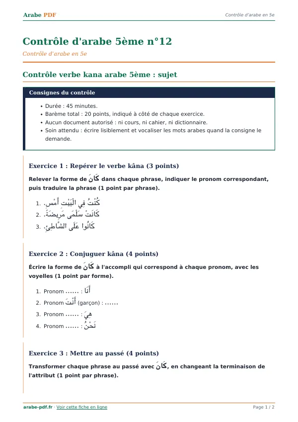 Contrôle « Contrôle d’arabe 5ème n°12 » en PDF