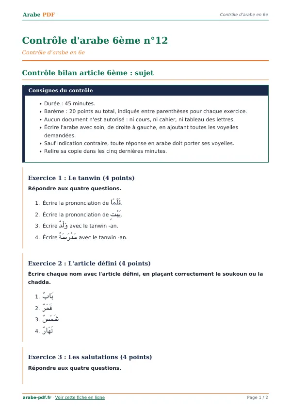 Contrôle « Contrôle d’arabe 6ème n°12 » en PDF