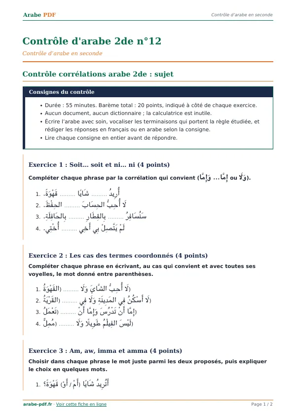 Contrôle « Contrôle d’arabe 2de n°12 » en PDF