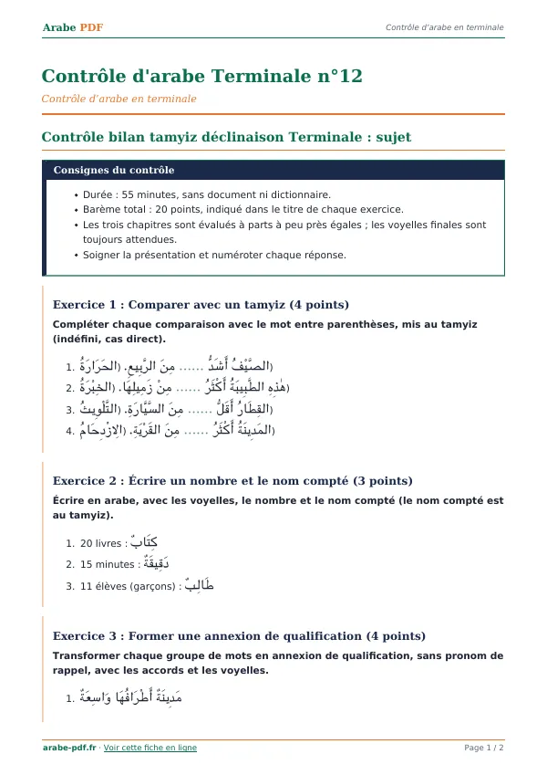 Contrôle « Contrôle d’arabe Terminale n°12 » en PDF