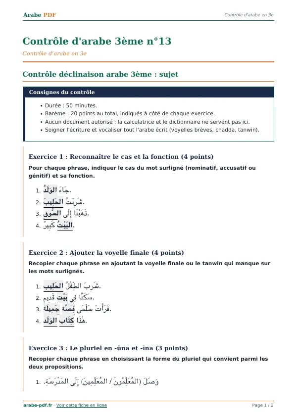 Contrôle « Contrôle d’arabe 3ème n°13 » en PDF