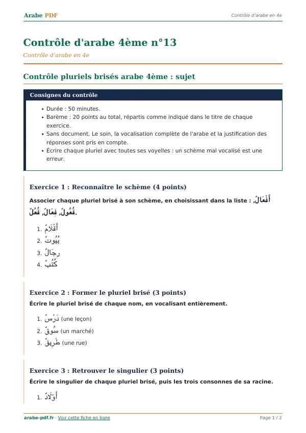 Contrôle « Contrôle d’arabe 4ème n°13 » en PDF