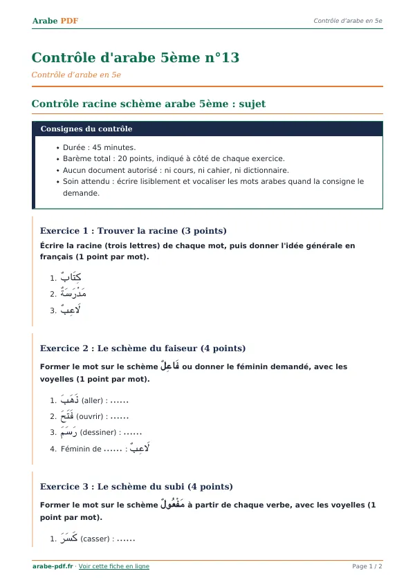 Contrôle « Contrôle d’arabe 5ème n°13 » en PDF