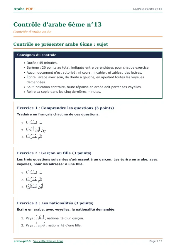 Contrôle « Contrôle d’arabe 6ème n°13 » en PDF
