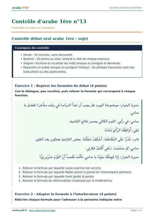 Contrôle « Contrôle d’arabe 1ère n°13 » en PDF