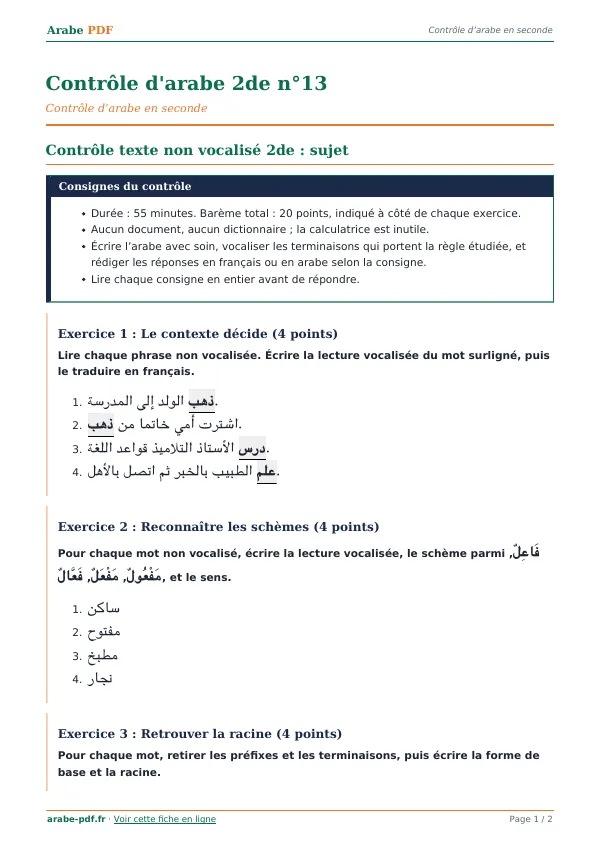 Contrôle « Contrôle d’arabe 2de n°13 » en PDF
