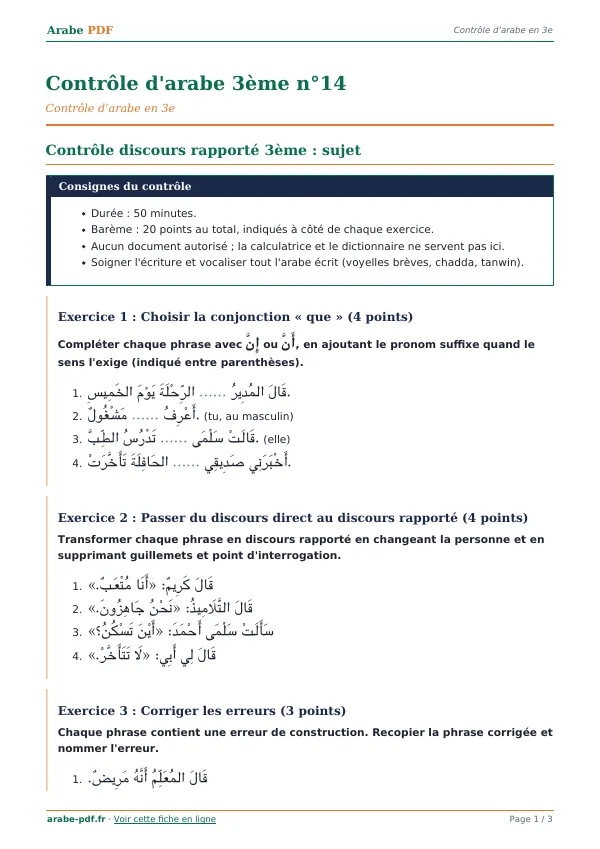 Contrôle « Contrôle d’arabe 3ème n°14 » en PDF