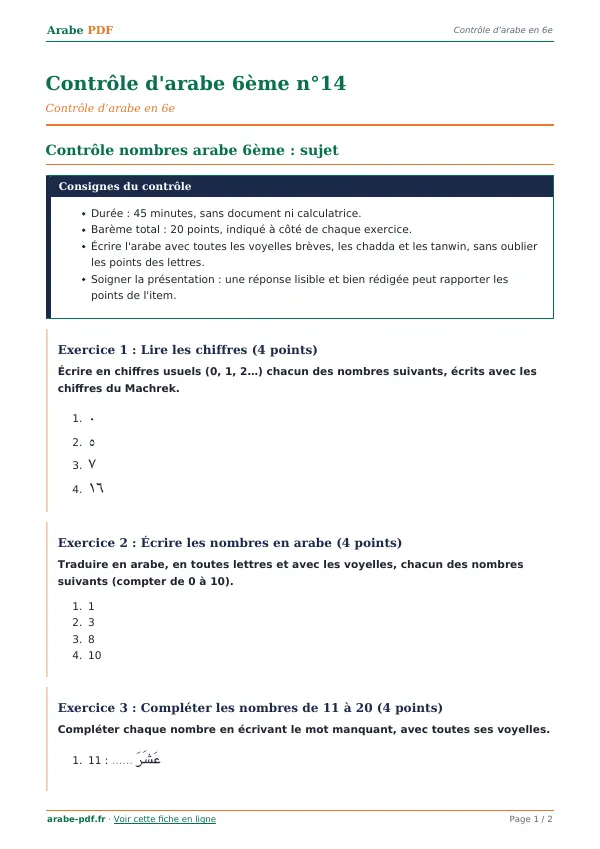 Contrôle « Contrôle d’arabe 6ème n°14 » en PDF