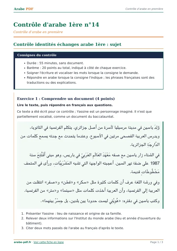 Contrôle « Contrôle d’arabe 1ère n°14 » en PDF