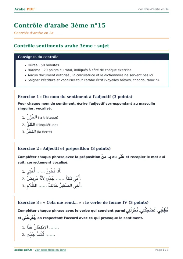Contrôle « Contrôle d’arabe 3ème n°15 » en PDF