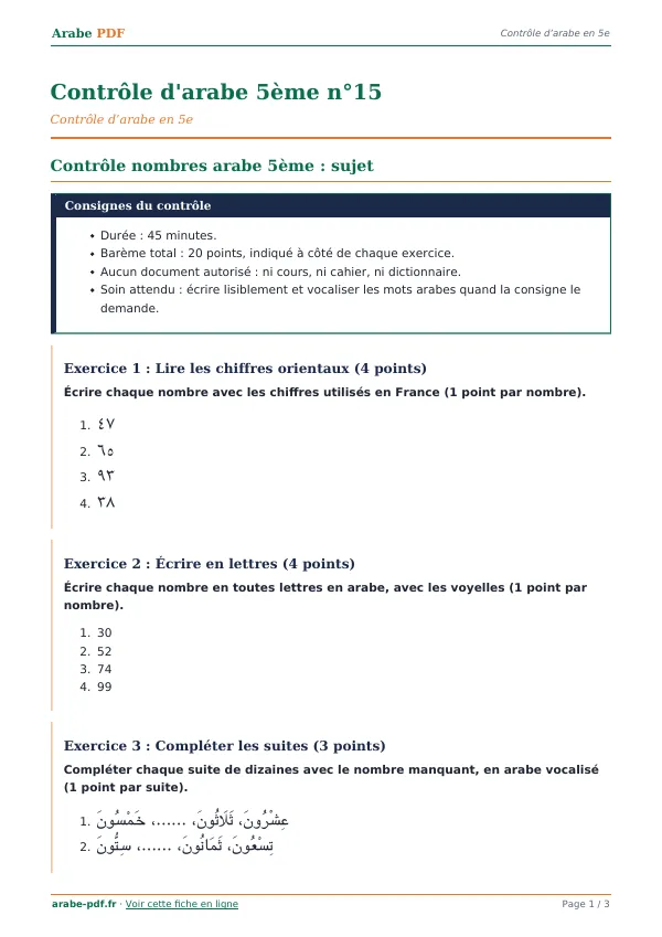 Contrôle « Contrôle d’arabe 5ème n°15 » en PDF