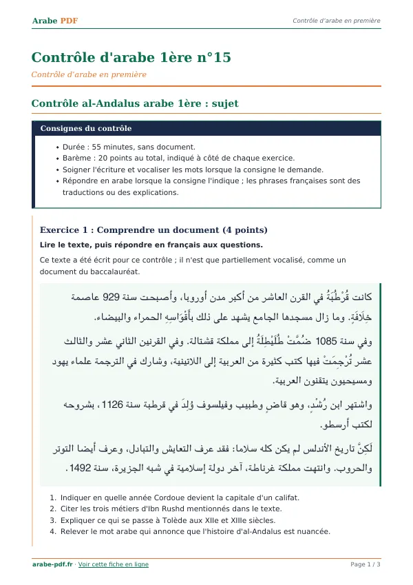 Contrôle « Contrôle d’arabe 1ère n°15 » en PDF