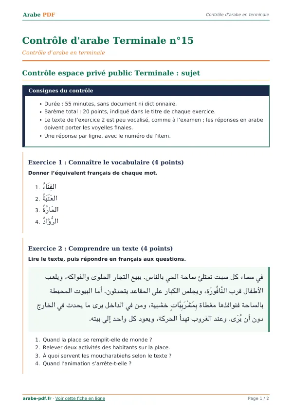 Contrôle « Contrôle d’arabe Terminale n°15 » en PDF