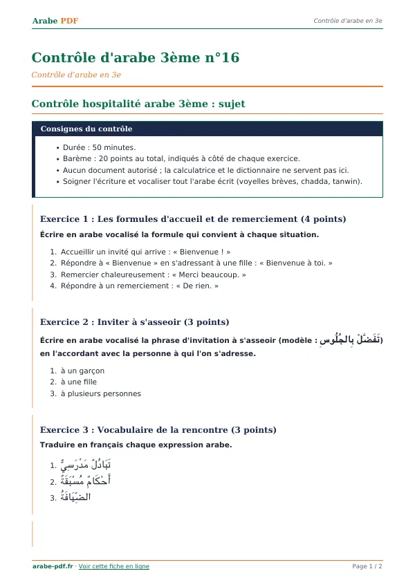 Contrôle « Contrôle d’arabe 3ème n°16 » en PDF