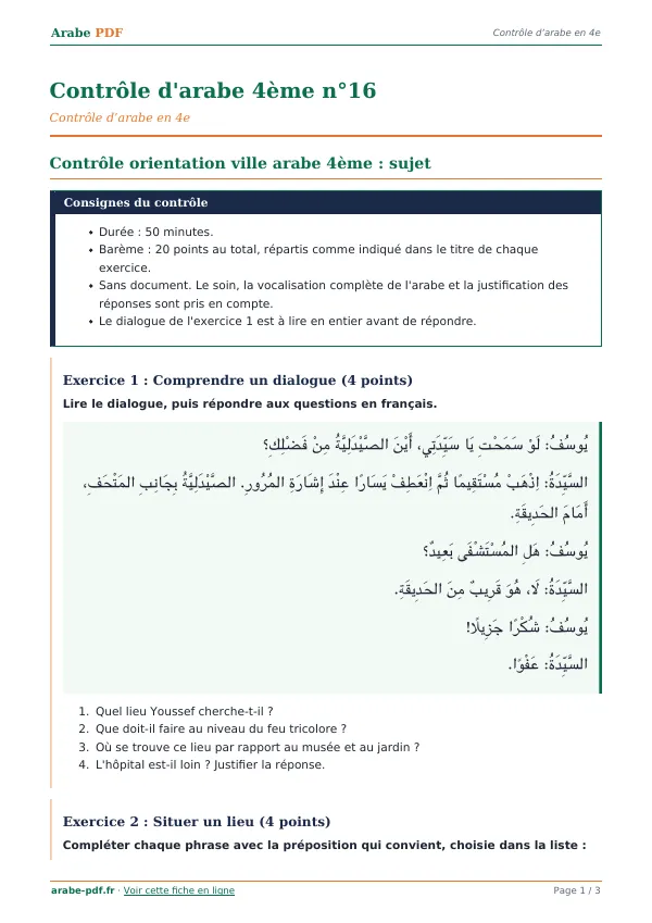 Contrôle « Contrôle d’arabe 4ème n°16 » en PDF