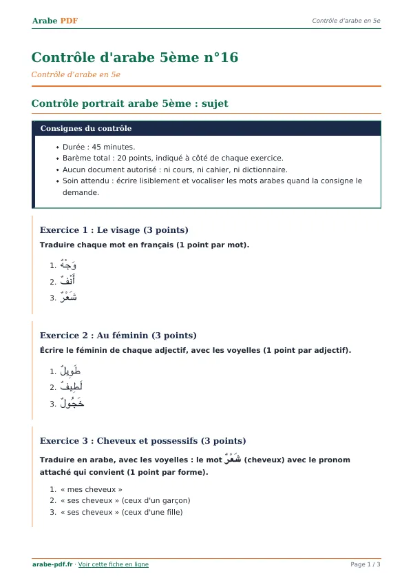 Contrôle « Contrôle d’arabe 5ème n°16 » en PDF