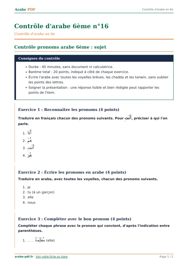Contrôle « Contrôle d’arabe 6ème n°16 » en PDF