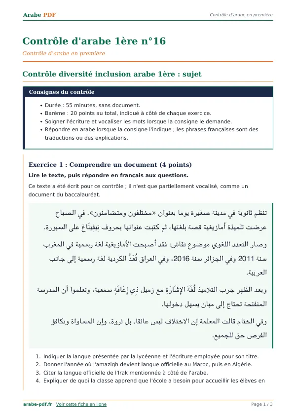 Contrôle « Contrôle d’arabe 1ère n°16 » en PDF