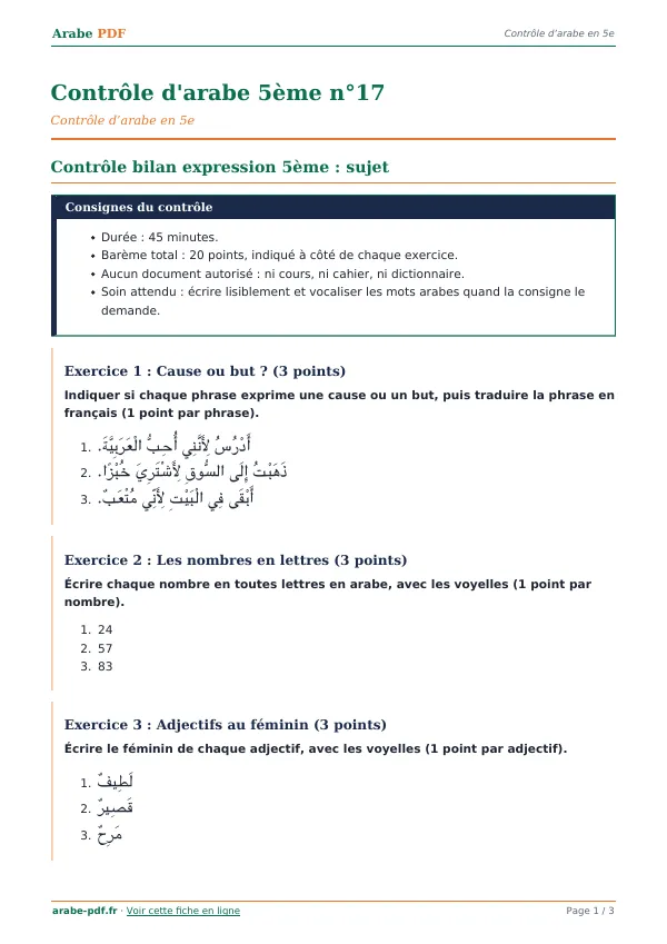 Contrôle « Contrôle d’arabe 5ème n°17 » en PDF