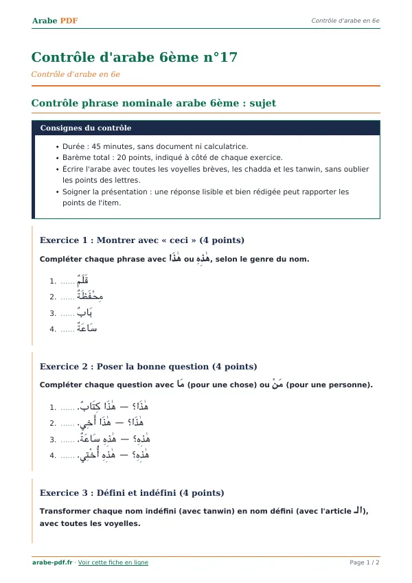 Contrôle « Contrôle d’arabe 6ème n°17 » en PDF