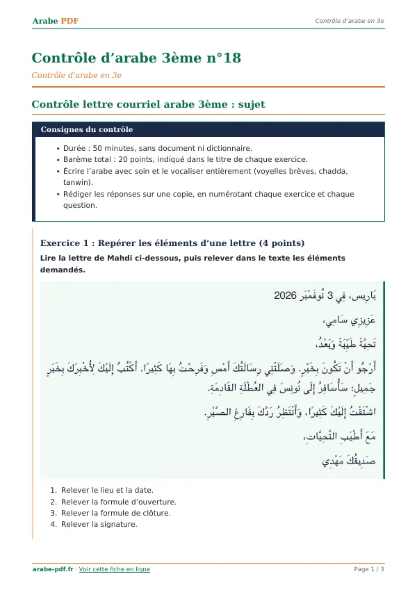 Contrôle « Contrôle d’arabe 3ème n°18 » en PDF