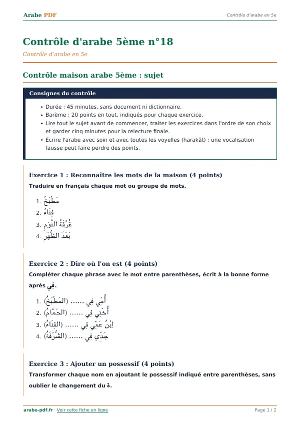 Contrôle « Contrôle d’arabe 5ème n°18 » en PDF