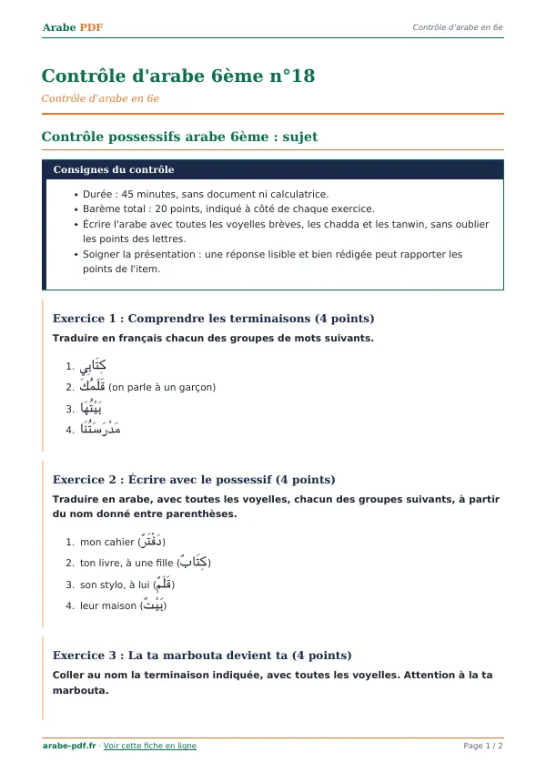 Contrôle « Contrôle d’arabe 6ème n°18 » en PDF
