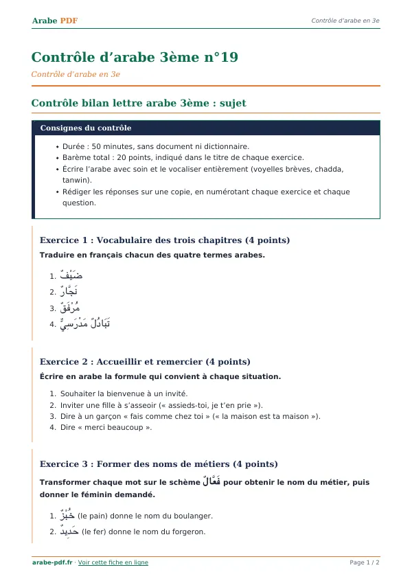Contrôle « Contrôle d’arabe 3ème n°19 » en PDF
