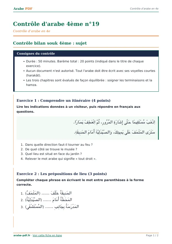 Contrôle « Contrôle d’arabe 4ème n°19 » en PDF