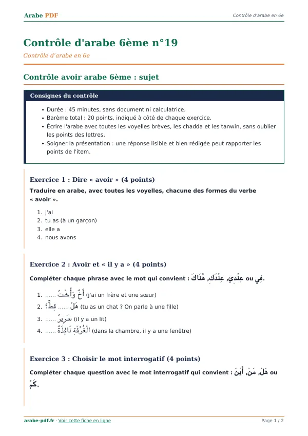 Contrôle « Contrôle d’arabe 6ème n°19 » en PDF