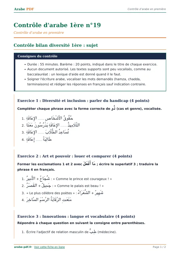 Contrôle « Contrôle d’arabe 1ère n°19 » en PDF