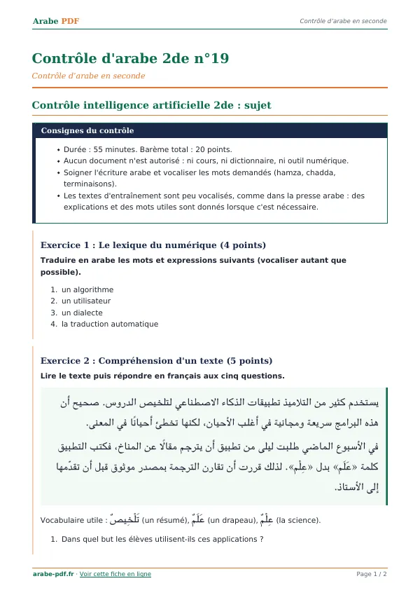 Contrôle « Contrôle d’arabe 2de n°19 » en PDF