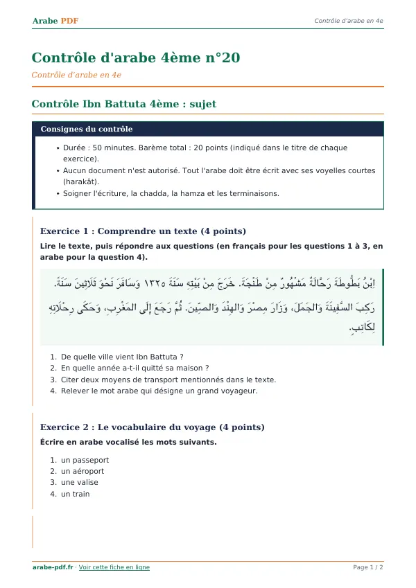 Contrôle « Contrôle d’arabe 4ème n°20 » en PDF