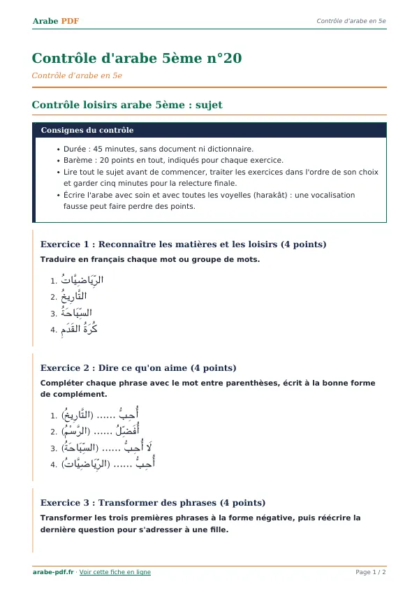 Contrôle « Contrôle d’arabe 5ème n°20 » en PDF