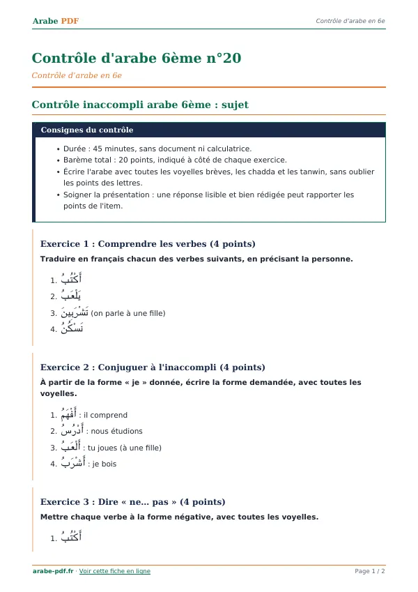 Contrôle « Contrôle d’arabe 6ème n°20 » en PDF